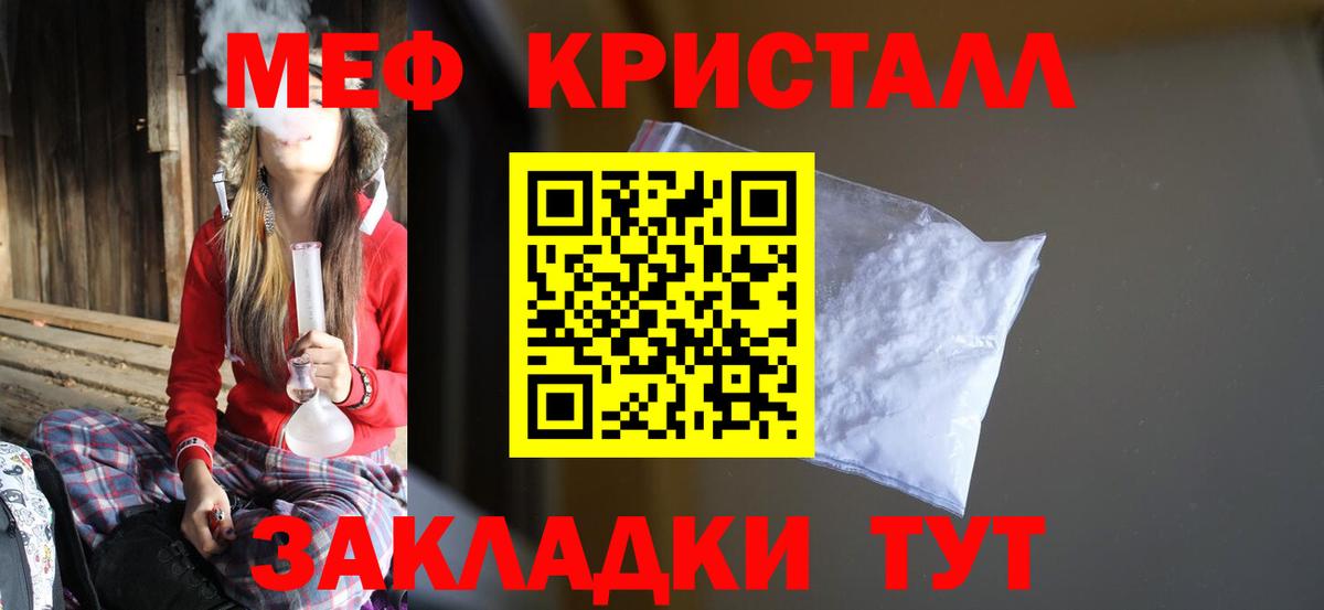 Меф  Вход с VPN  МЕФ мяу мяу  Каменск-Уральский  Мефедрон 4 MMC 
