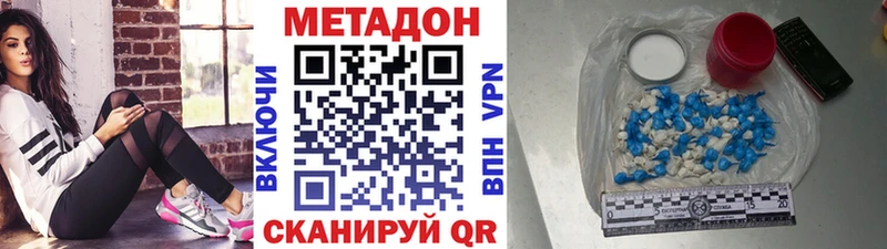МЕТАДОН кристалл  mega как войти  Каменск-Уральский 