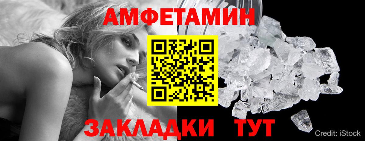 Первитин Декстрометамфетамин 99.9%  Первитин Декстрометамфетамин 99.9%  Вход с VPN  Каменск-Уральский 