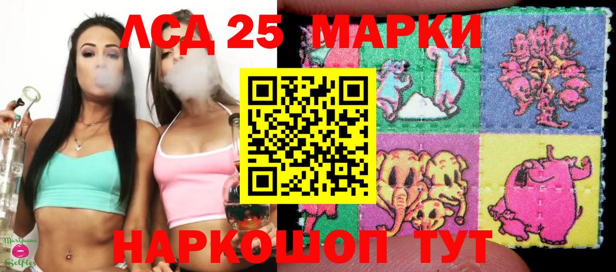 Марки 25I-NBOMe  Марки N-bome 1,5мг  Вход с VPN  цена   Каменск-Уральский 