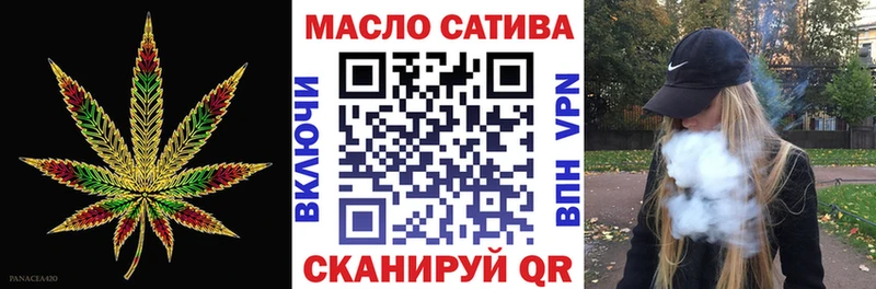 купить  цена  Каменск-Уральский  omg рабочий сайт  ТГК жижа 