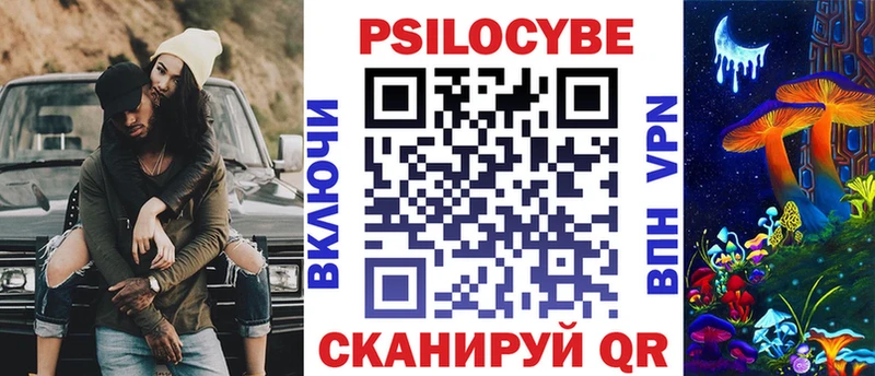 Псилоцибиновые грибы Cubensis  Каменск-Уральский 