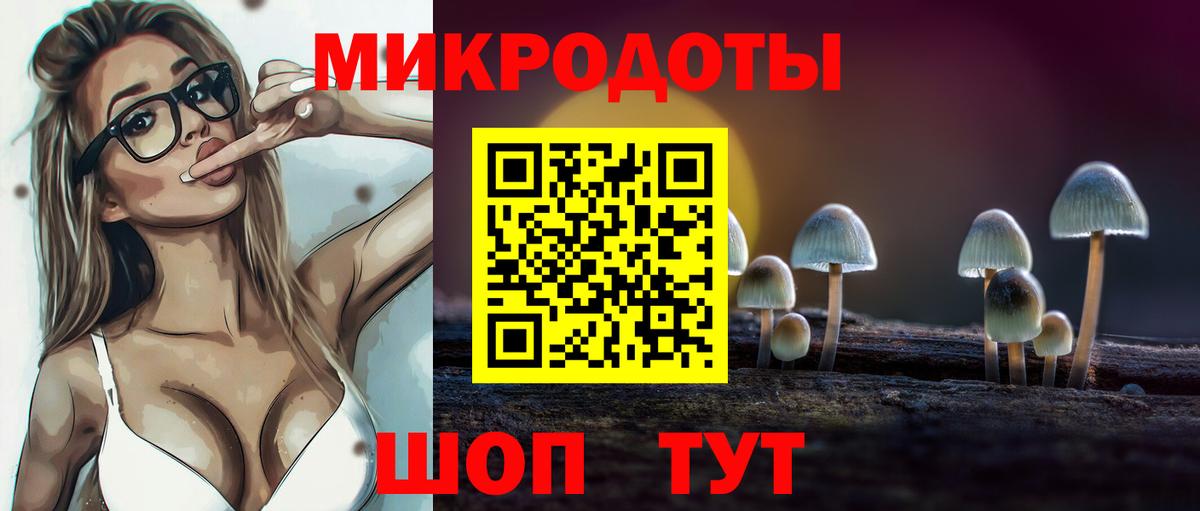 Галлюциногенные грибы ЛСД  Вход с VPN  Каменск-Уральский 