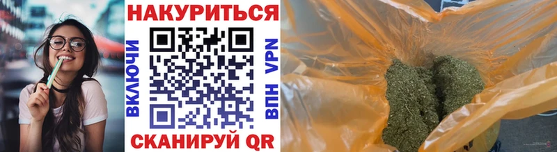 Бошки Шишки семена  Каменск-Уральский 