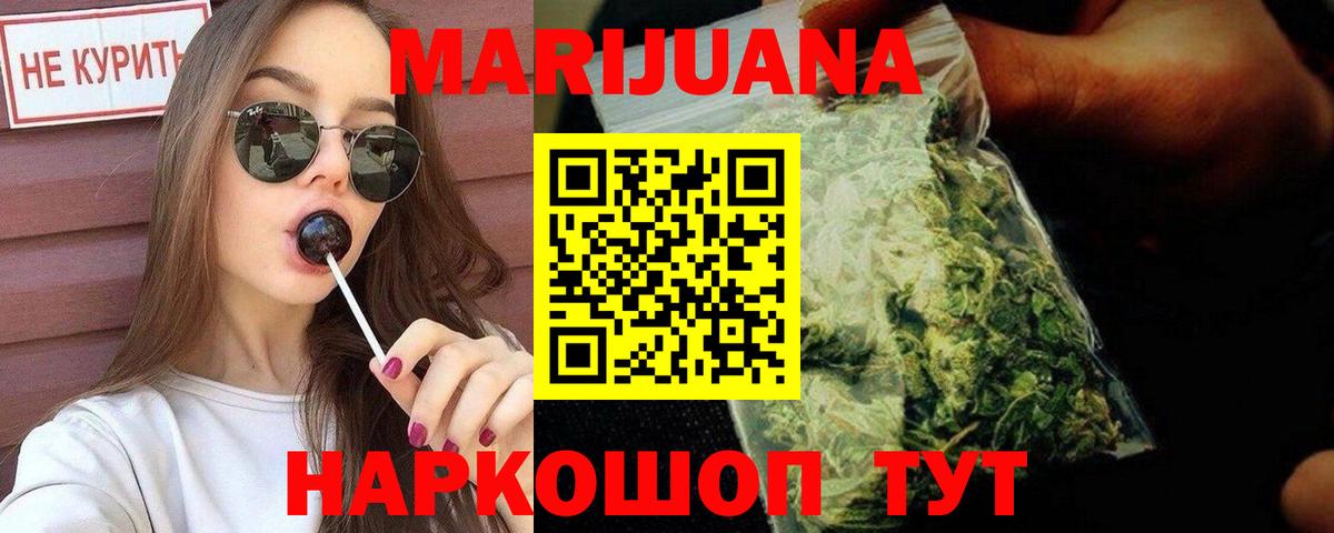 Каменск-Уральский  Бошки марихуана Bruce Banner  Вход с VPN  Шишки марихуана SATIVA & INDICA  Каннабис LSD WEED 